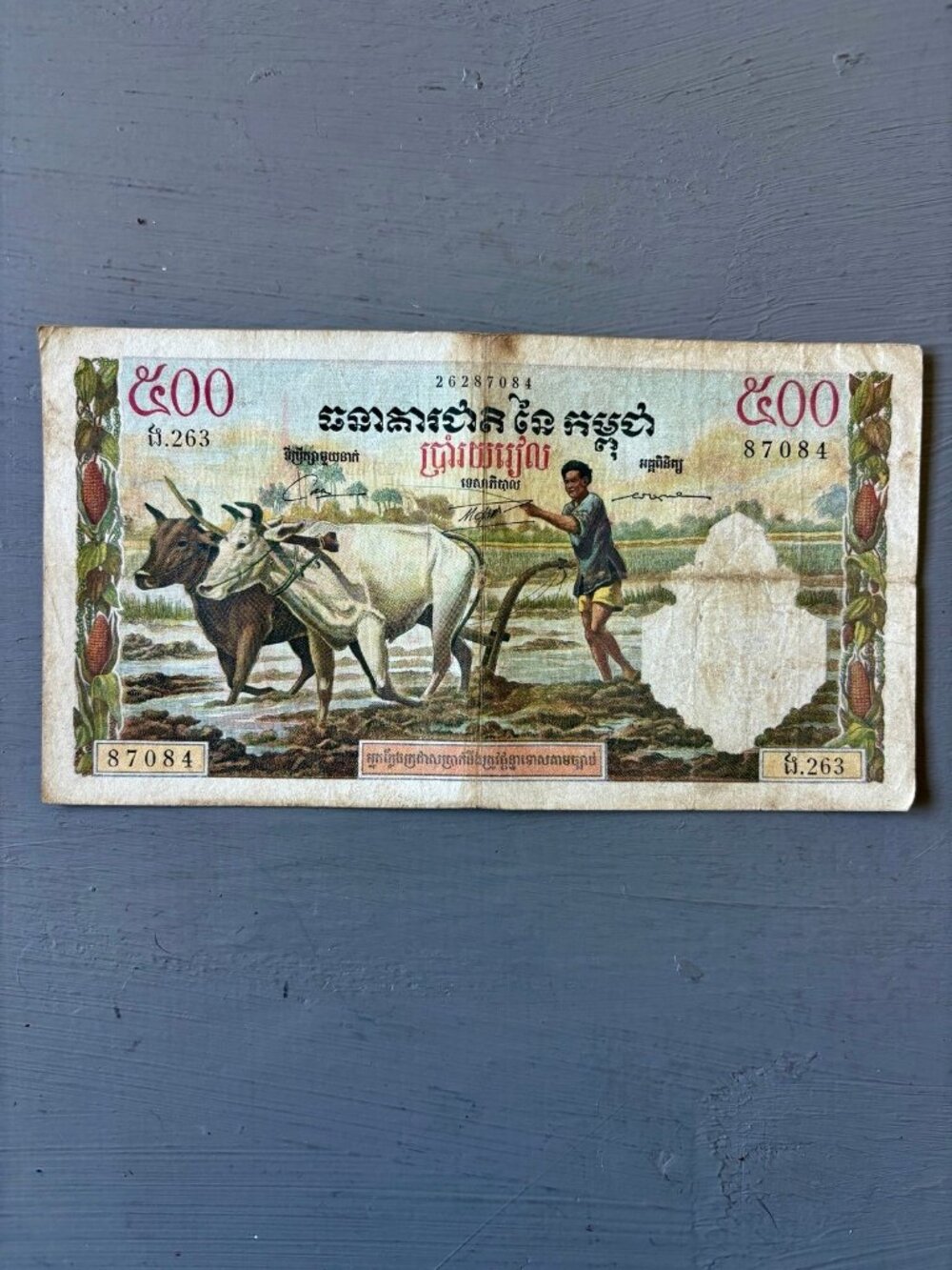 Vintage Banknote 1958-1970 Cambodia 500 Riels ND Pick #14 Farmer Buffalo Temple